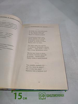 Поздравления и веселые пожелания