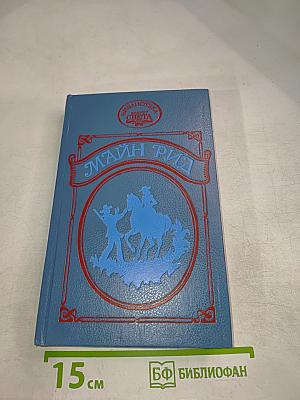 Тропа войны. Ползуны по скалам