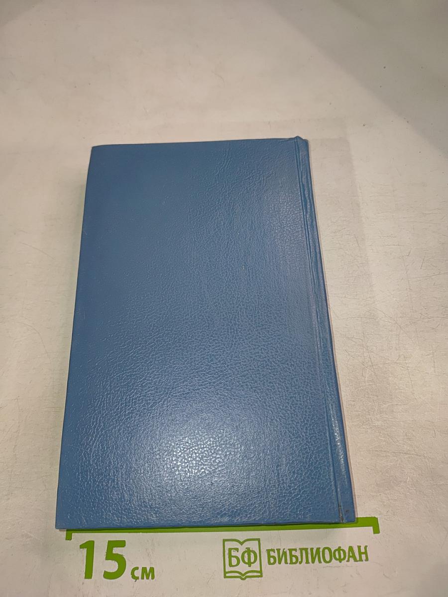 Тропа войны. Ползуны по скалам