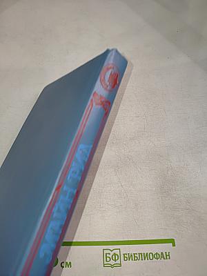 Тропа войны. Ползуны по скалам