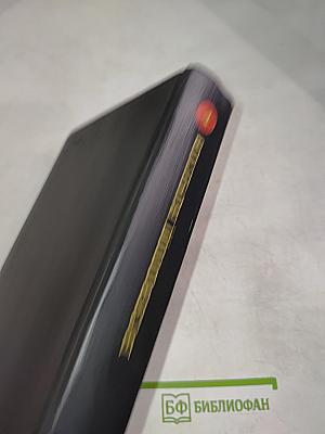 Собрание сочинений. Том четвертый. Секретарь обкома