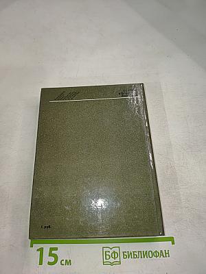 Есенин в Петрограде – Ленинграде