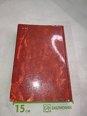 Рассказы и очерки о В.И. Ленине