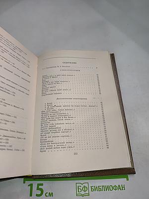 М.Л. Михайлов. Избранное