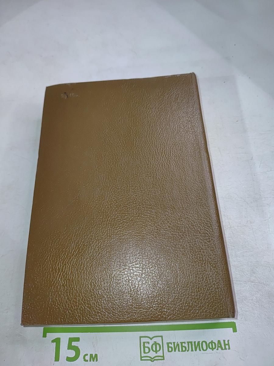 М.Л. Михайлов. Избранное