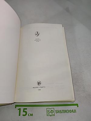 Яшар Кемаль