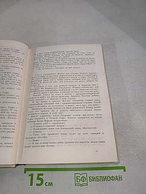 Яшар Кемаль