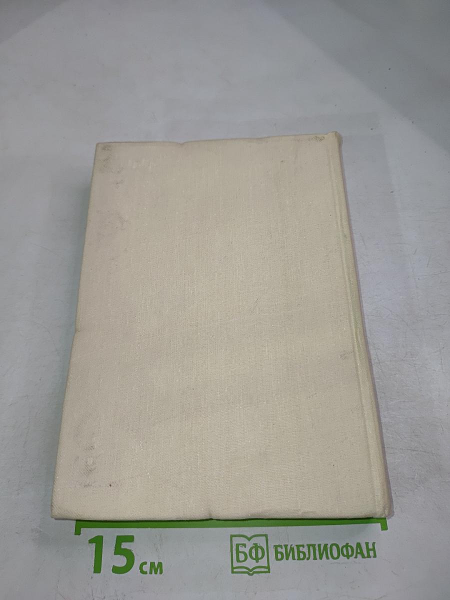 Яшар Кемаль