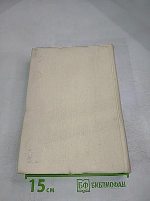 Яшар Кемаль