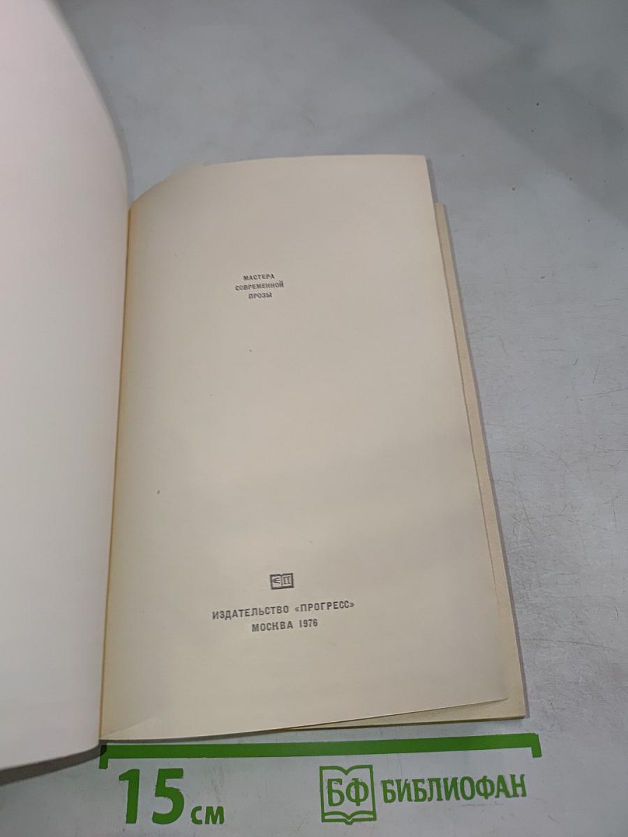 Хулио Кортасар