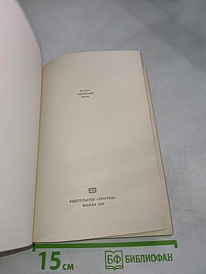 Хулио Кортасар