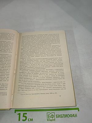 Хулио Кортасар