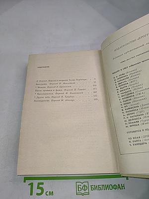 Хулио Кортасар