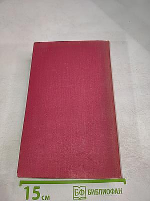 Волчья шкура