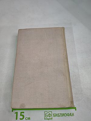 Поллиллиона километров позади