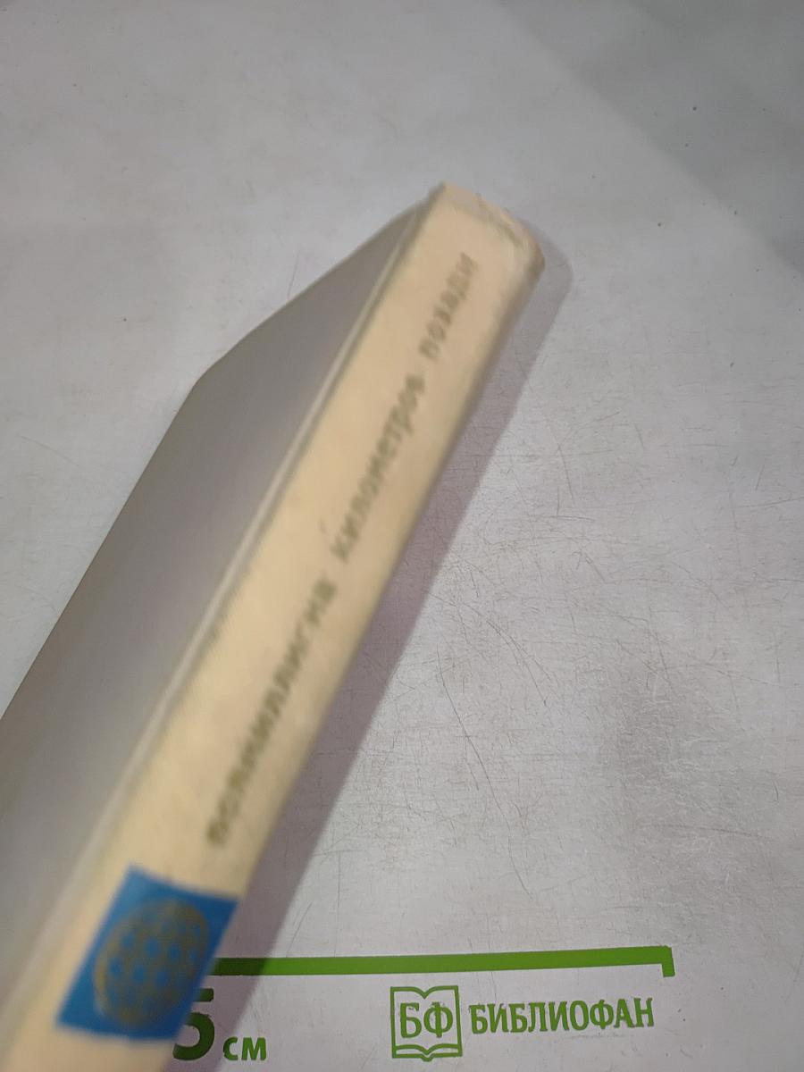 Поллиллиона километров позади