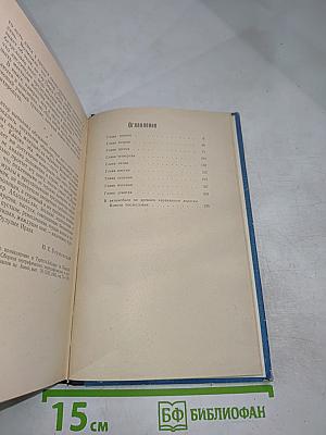 Под небом пустыни