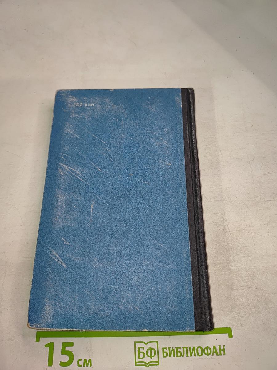 Под небом пустыни