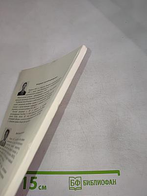 Методы оптимального проектирования баз данных производственного оборудования