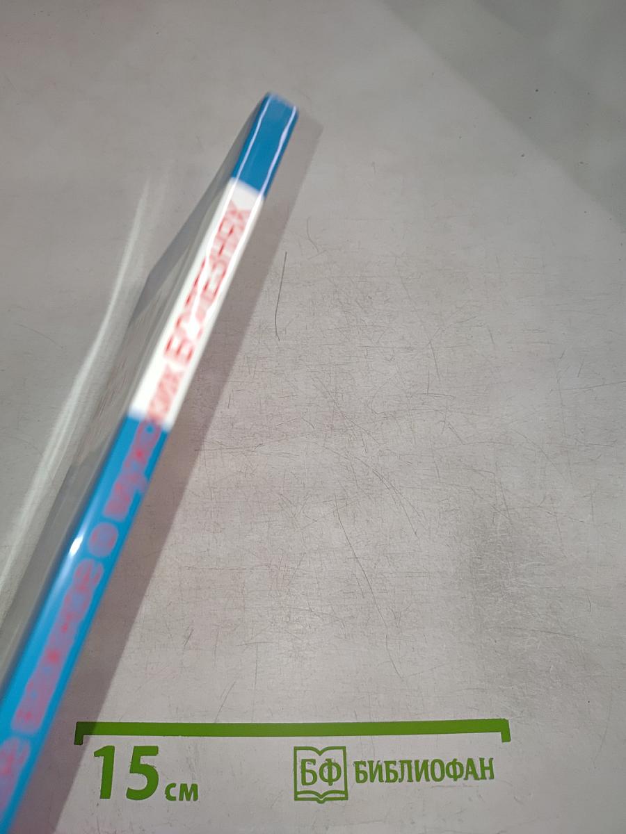 BEST Самое важное о мужских болезнях