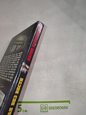 Пропавшая без вести