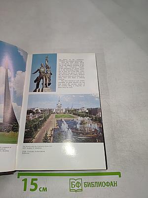 Around the GOLDEN RING of Russia