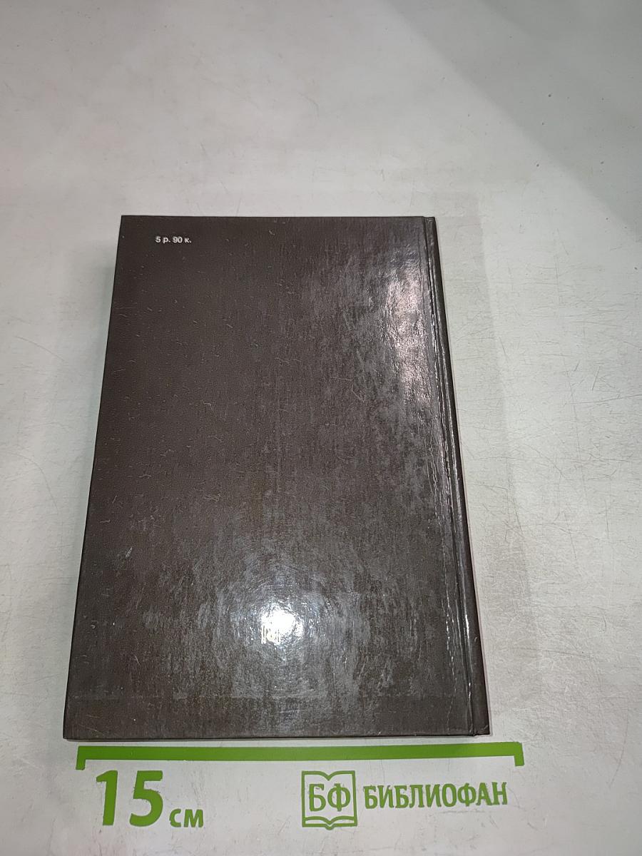 Around the GOLDEN RING of Russia