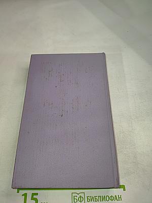 Жизнь и смерть Михаила Лермонтова; Сказание об Омаре Хайяме