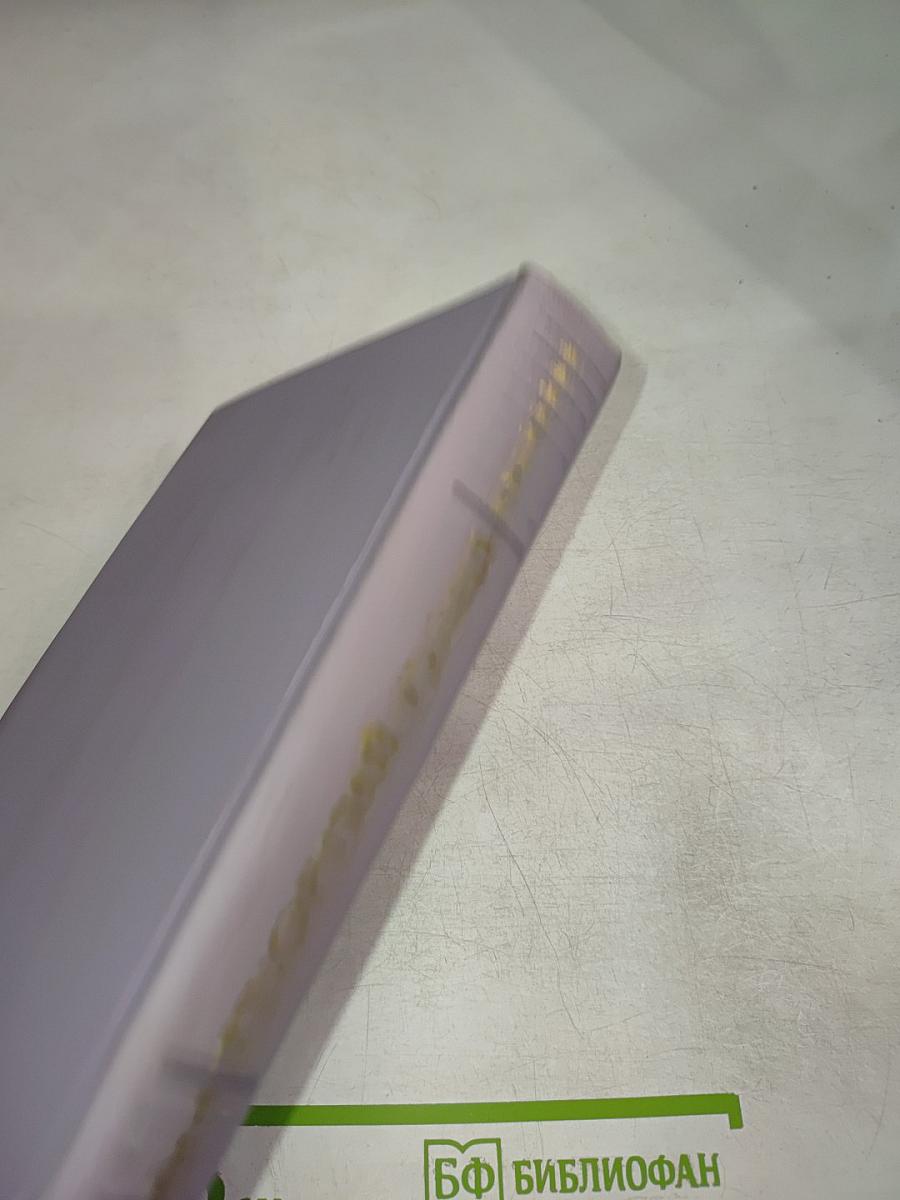 Жизнь и смерть Михаила Лермонтова; Сказание об Омаре Хайяме