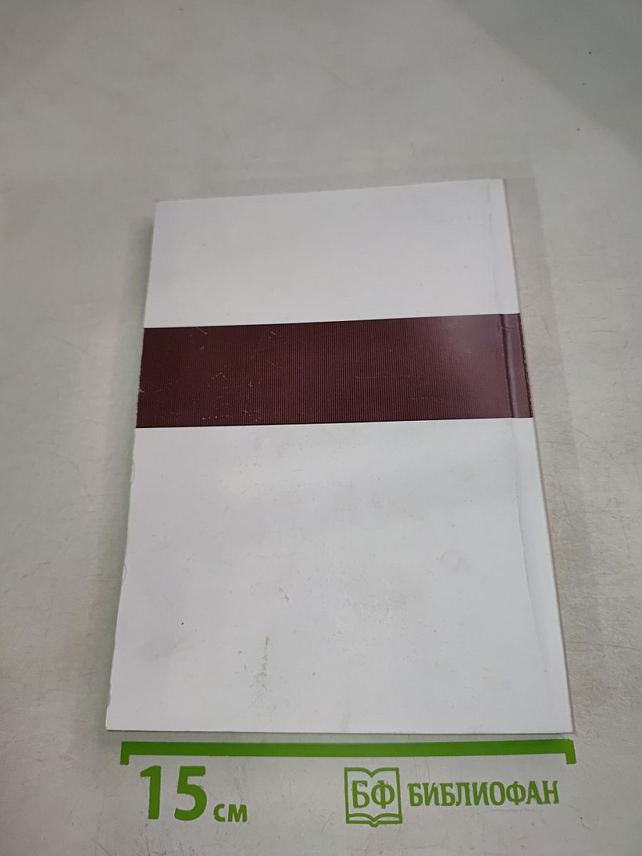 Нелинейное эхо и обработка сигналов