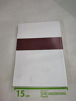 Нелинейное эхо и обработка сигналов