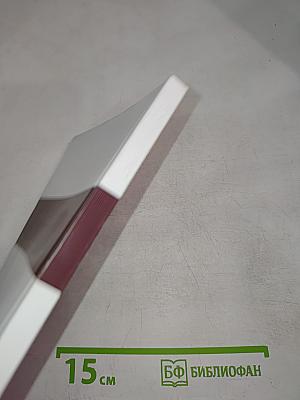 Нелинейное эхо и обработка сигналов