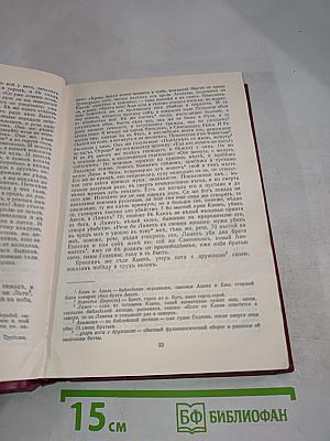 Древняя русская литература: Хрестоматия