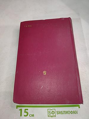 Древняя русская литература: Хрестоматия