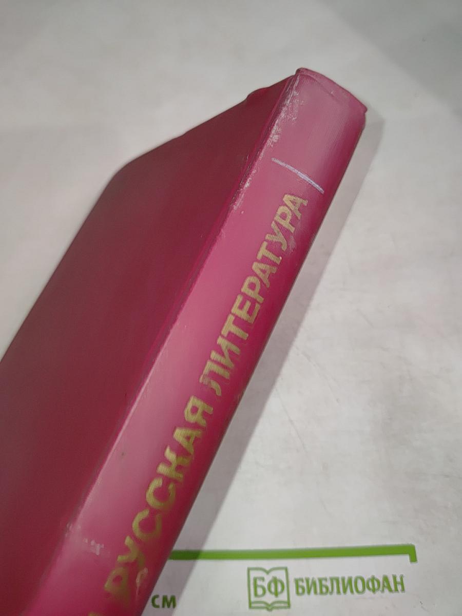 Древняя русская литература: Хрестоматия