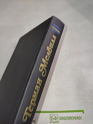 Собрание сочинений. Том третий: Повести, рассказы, стихотворения