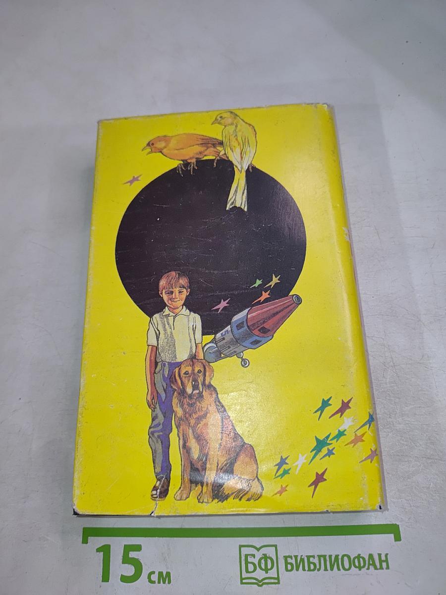 ВСЁ обо ВСЁМ. Популярная энциклопедия для детей