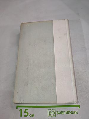 Морские рассказы и повести