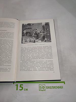 Биография Атома