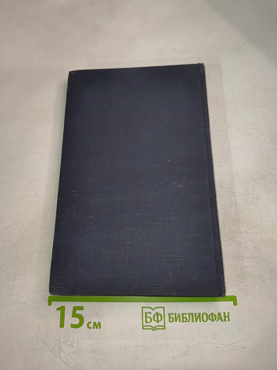 Биография Атома