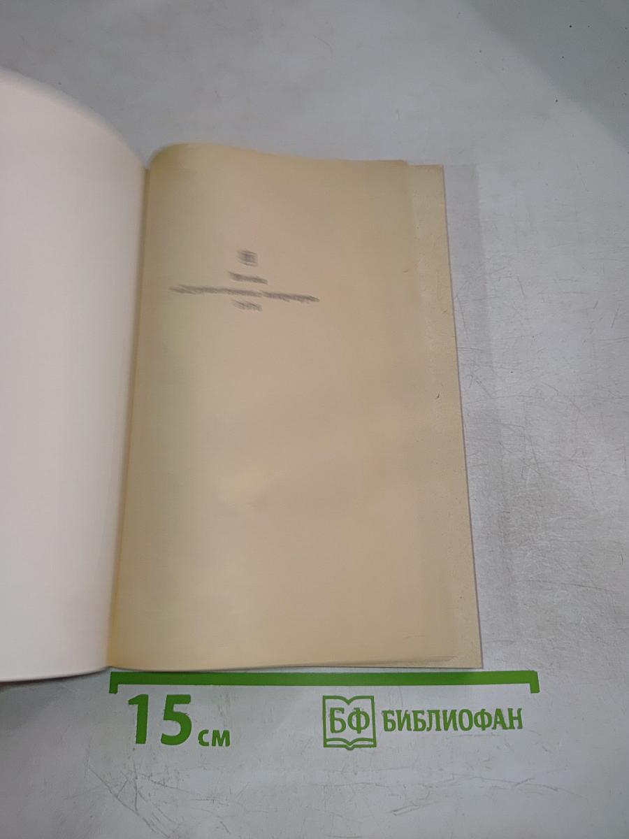Нильс Люне