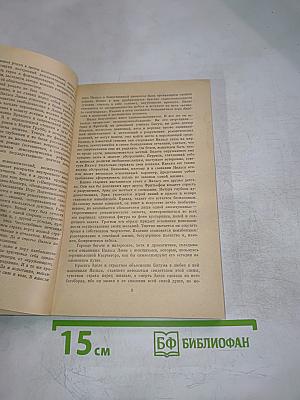 Нильс Люне