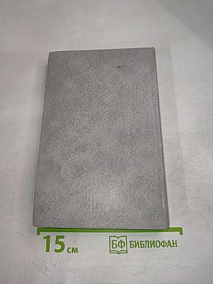 Когда король губит Францию