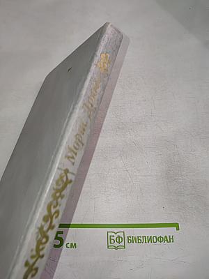 Когда король губит Францию