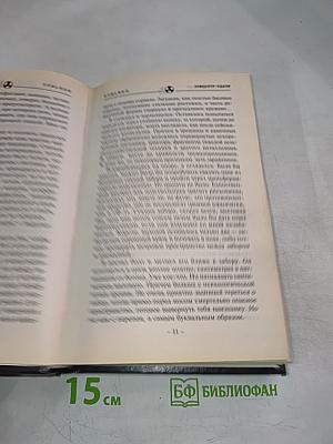 Эпицентр удачи