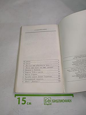 Кто же убил Джона Кеннеди?