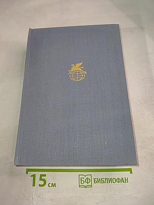 Свет в августе. Особняк