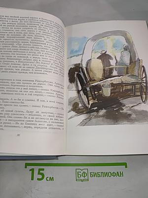 Свет в августе. Особняк