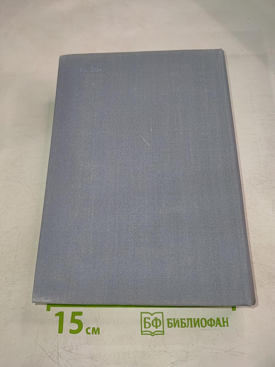 Свет в августе. Особняк