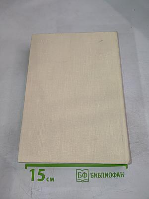 Проза Дюлы Ийеша